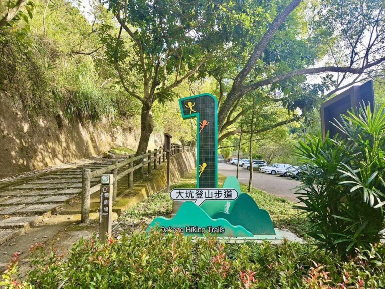 就愛遊大坑！中市觀旅局推大坑登山步道拍照兌好禮活動開跑