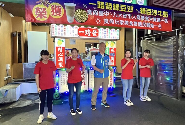 5/2-5/4相揪大甲蔣公路迺夜市！現領200元物調券再送飲品買一送一券