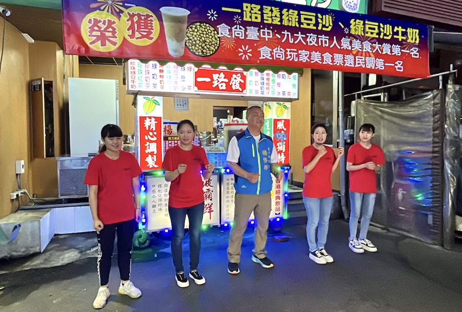 5/2-5/4相揪大甲蔣公路迺夜市！現領200元物調券再送飲品買一送一券