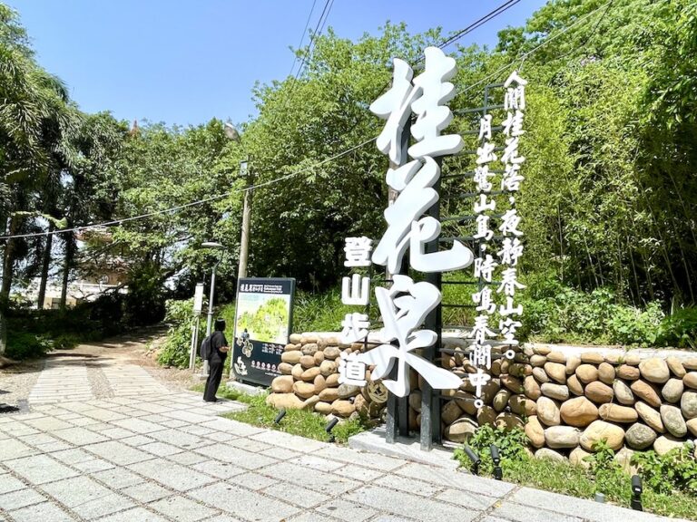 賞花正是時候！ 大甲鐵砧山新景點桂花泉步道登場