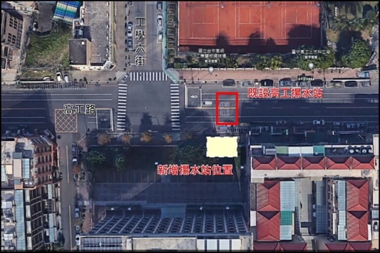 中市污水下水道高工路揚水站遷建工程預計年中完工 將大幅改善居民生活品質