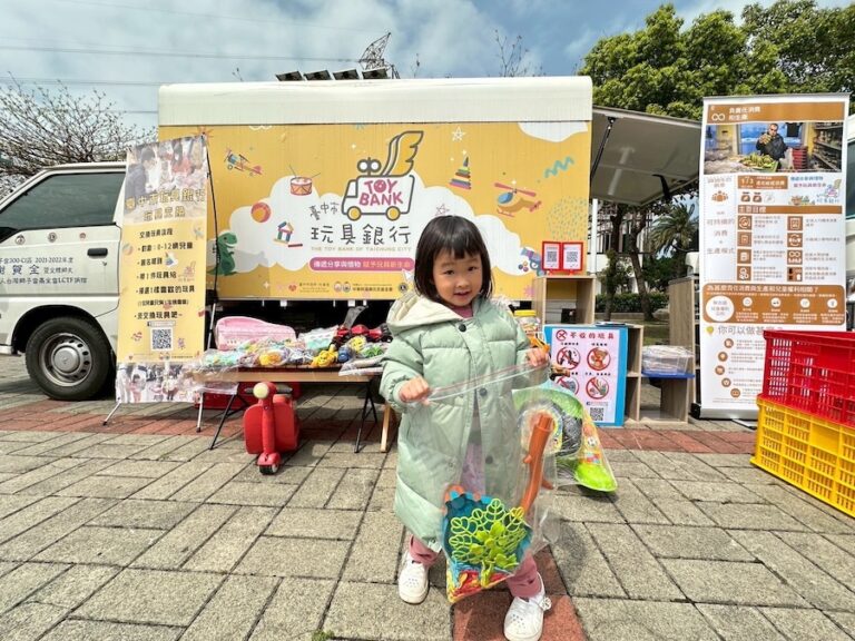 玩具車出動巡迴7行政區！　中市社會局邀親子交換玩具