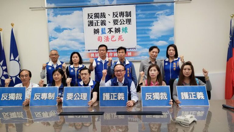 桃園市議會國民黨團呼籲全民站出來 參加426凱道反獨裁活動