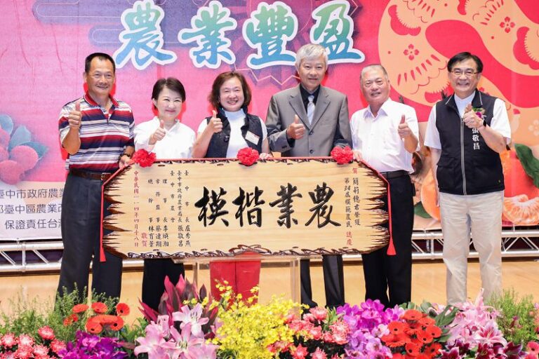 盧秀燕：關稅談判絕不能犧牲農民權益
