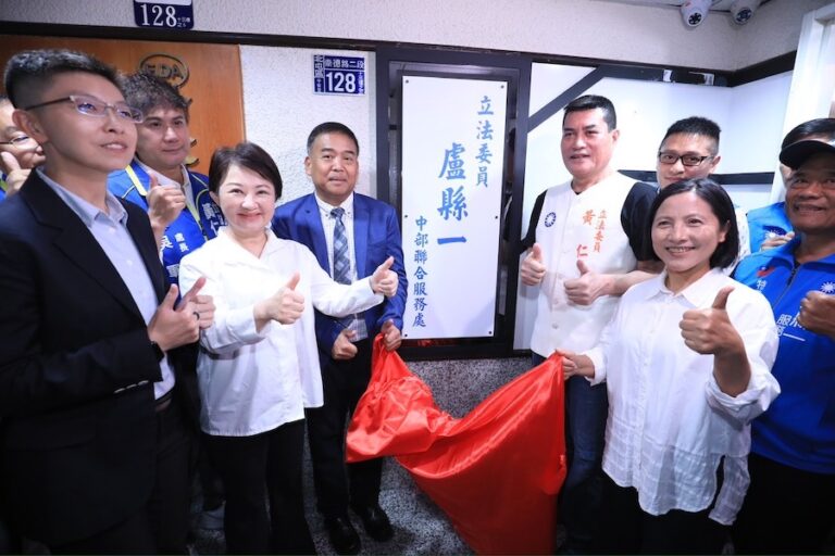 立委盧縣一中部聯合服務處揭牌 盧市長肯定：攜手為族人與市民創造幸福台中