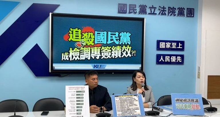 藍控司法迫害在野黨 檢調搜索各縣市黨部爭績效