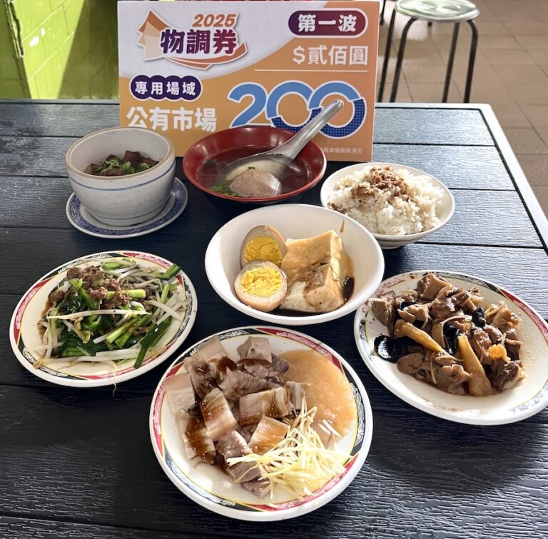 用1張物調券大啖1桌在地美食！ 5/2起連3天豐原第一市場人氣生魚片、鹹豬肉9折優惠