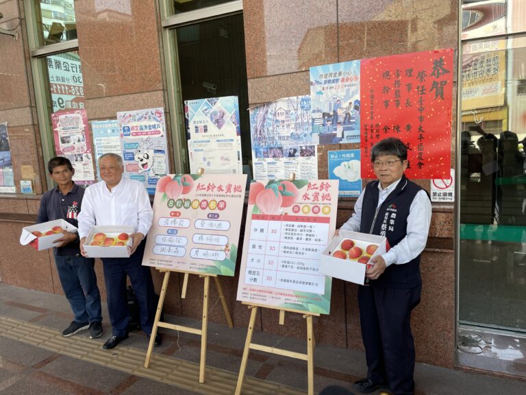 台中太平區優質水蜜桃果品評鑑競賽 農友張博能勇奪平地水蜜桃達人