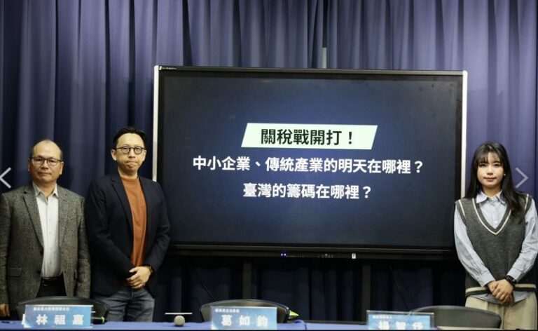 關稅戰開打 藍批賴政府毫無談判籌碼