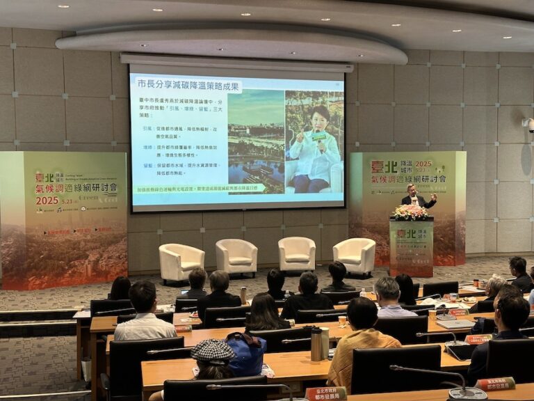 城市降溫有解方 台中美樂地成標竿！ 建設局長赴台北研討會揭成功關鍵