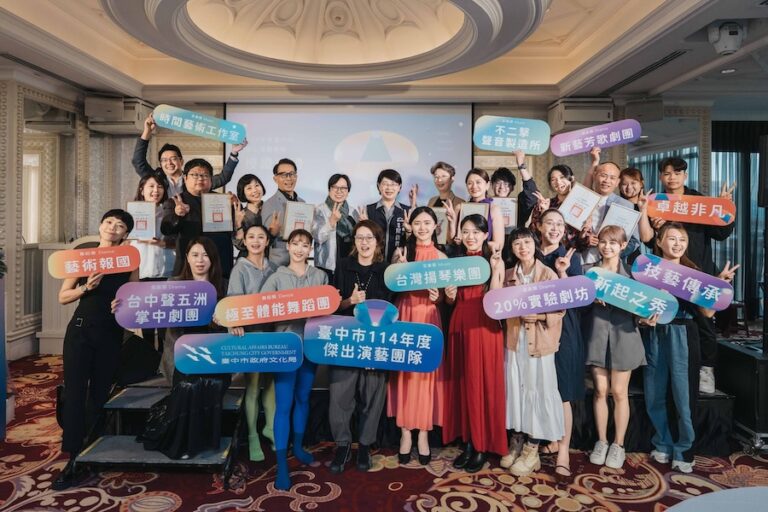 中市年度傑出演藝團隊8強鼎立 展現在地豐沛表演藝術能量