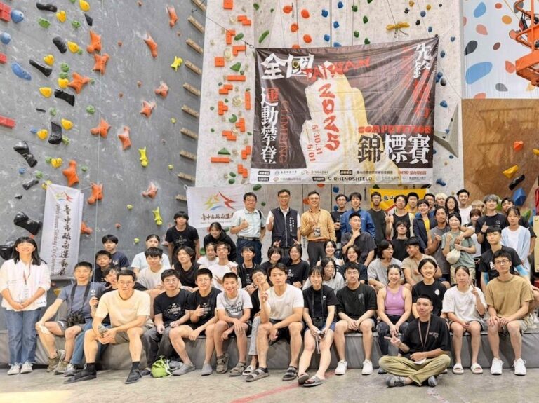 2025全國先鋒抱石運動攀登錦標賽熱血登場 攀登好手齊聚台中挑戰極限