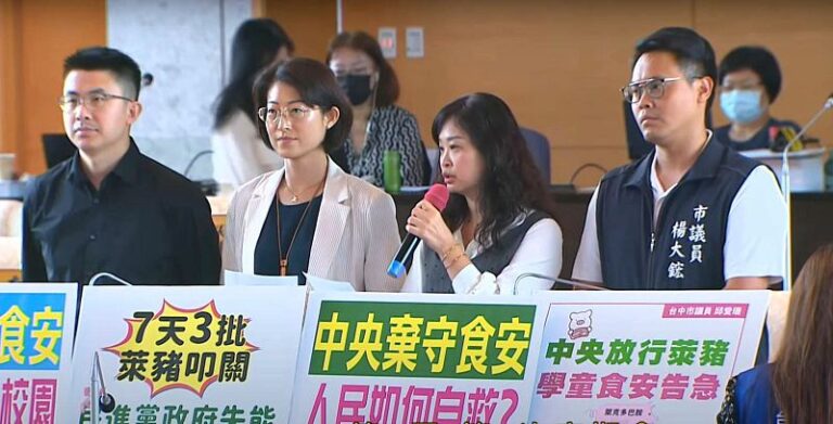 議員抨擊中央放行萊豬 憂學童食安