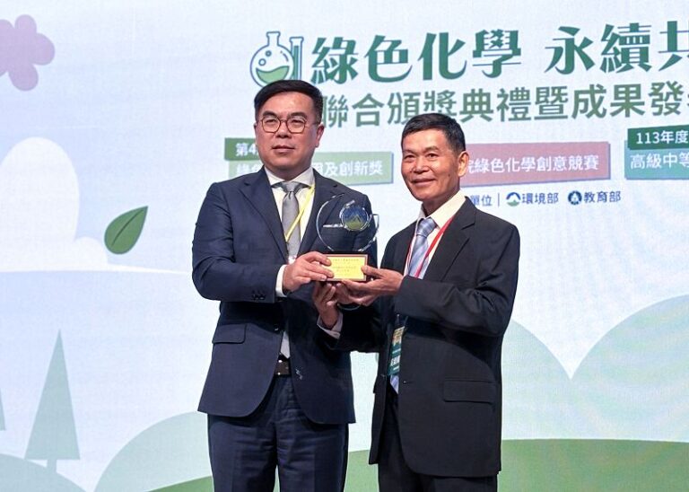 中鋼第三冷軋廠榮獲環境部「第4屆綠色化學應用及創新獎」