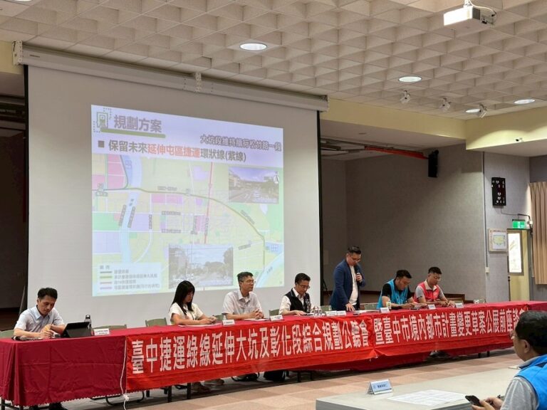 捷運綠線延伸公聽會近300人次參與 捷工局：民眾建議納入後續規劃