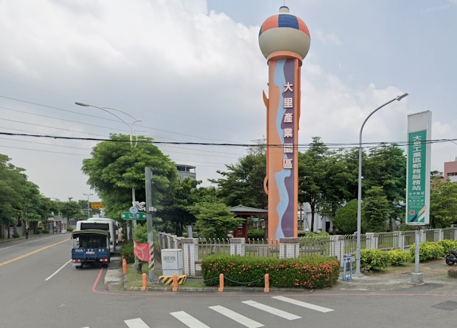 關稅挑戰！中市府傾聽產業聲音 台中大里工業區廠協會呼籲政府重視中小企業