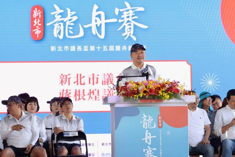 新北議長盃龍舟賽 好康活動民眾逗熱鬧