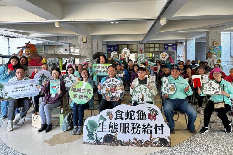 林業及自然保育署台中分署擴大生態服務給付範圍
