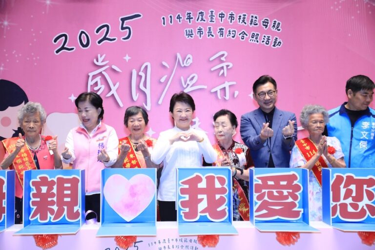 母親節最美合影！盧市長與百位模範母親有約 感謝「超人媽媽們」守護家庭