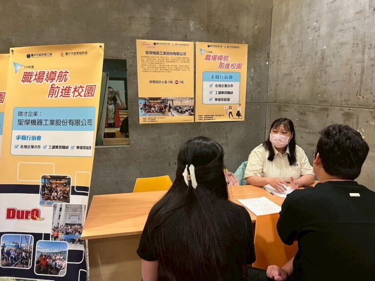 求職重點在這裡！中市勞工局職場導航與模擬求職助青年職涯啟航