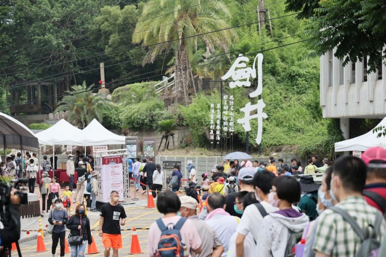 蛇咪龍午慶端午 500瓶鐵砧山劍井午時水搶領一空