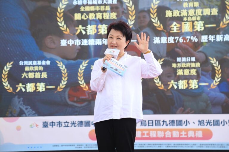 國民黨台中市黨部遭搜索！盧秀燕「謝謝」未回應