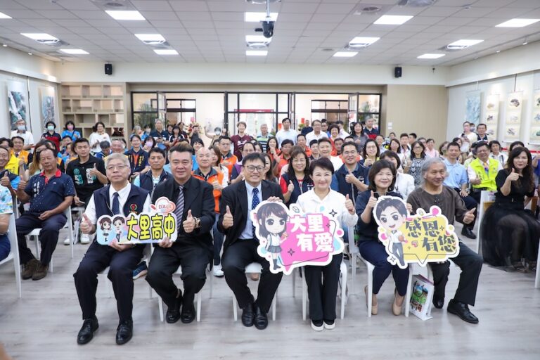 大里高中「多元學習資源中心」揭牌啟用  盧市長感謝社會共力：打造多元學習新典範