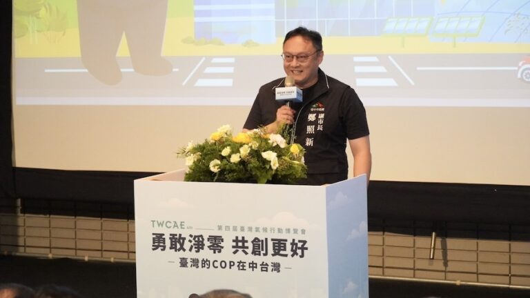 打造淨零宜居城市 中市府持續推動永續轉型