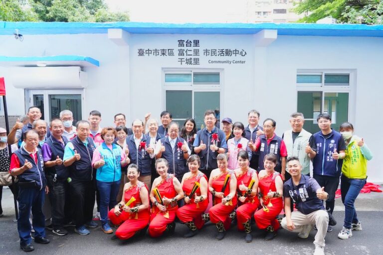 老屋新生！東區富台、富仁、干城里市民活動中心嶄新啟用 民政局長：完成地方心願
