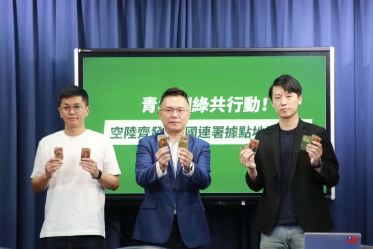 衝刺罷免二階連署 國民黨公布全台連署據點地圖