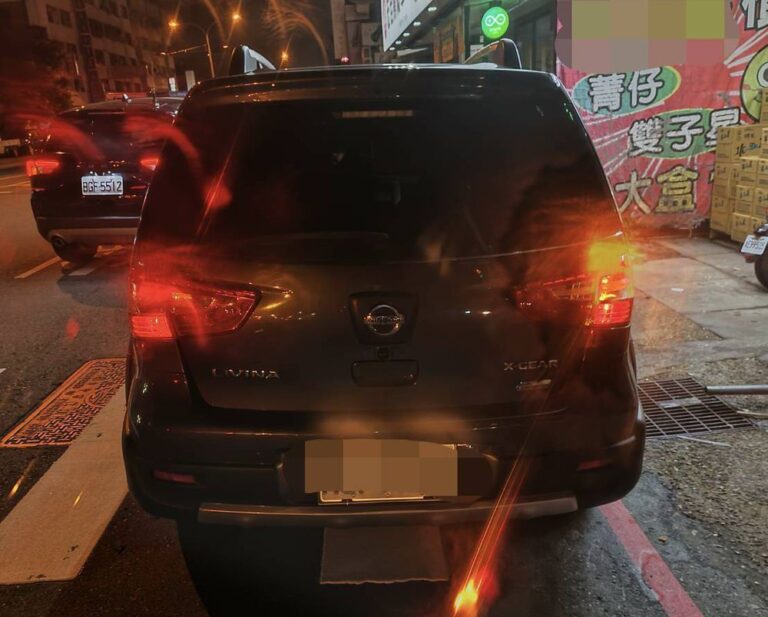 車停不對藏毒露餡！中警保大「東峰緝毒特攻隊」起獲711包、逾3公斤毒品咖啡包