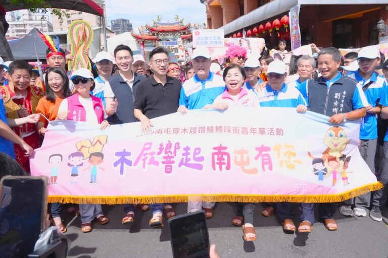 中市「穿木屐躦鯪鯉」千人踩街慶端午 黃副市長：多元風貌傳承百年文化
