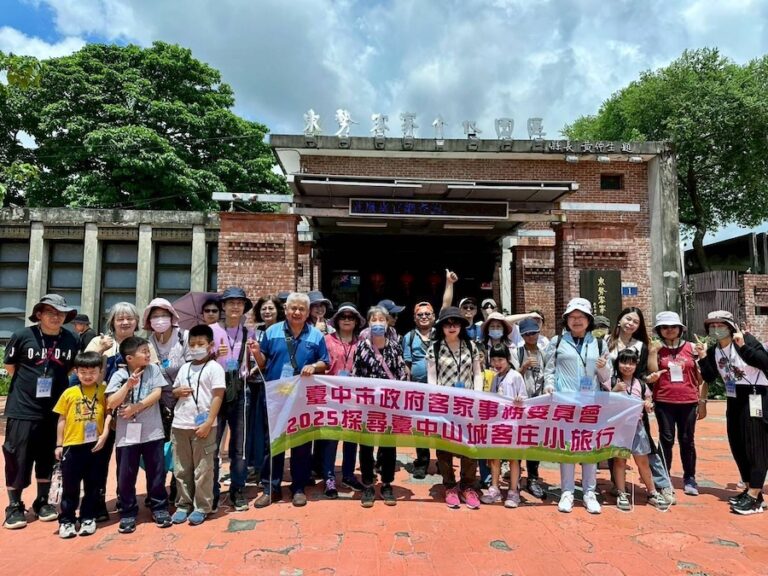 花果香滿客庄！ 中市客委會讓民眾「開啟五感」享受旅行