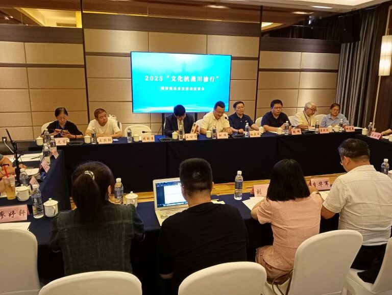 2025文化抗戰川渝行座談會 成都舉辦