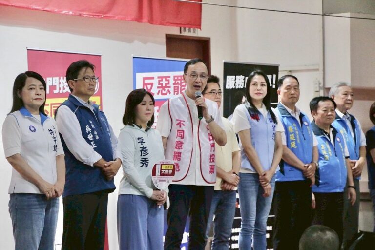 朱立倫籲全黨反惡罷 批中選會與罷團互通有無