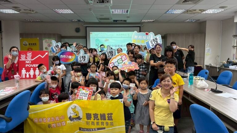 兒少發展帳戶存款利息100%　中市社會局巡迴4國小揪親子開戶