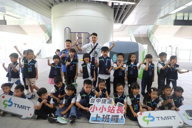 中捷小小站長出任務！結合ESG永續理念 親子同樂FUN暑假