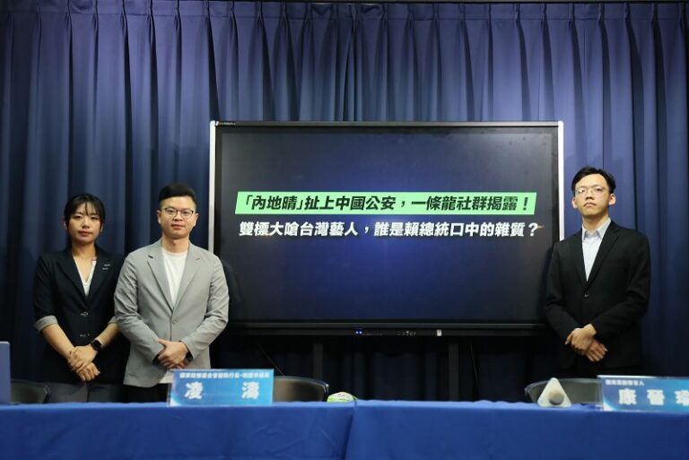 藍再爆郭昱晴「万老師」微博關注大陸公安
