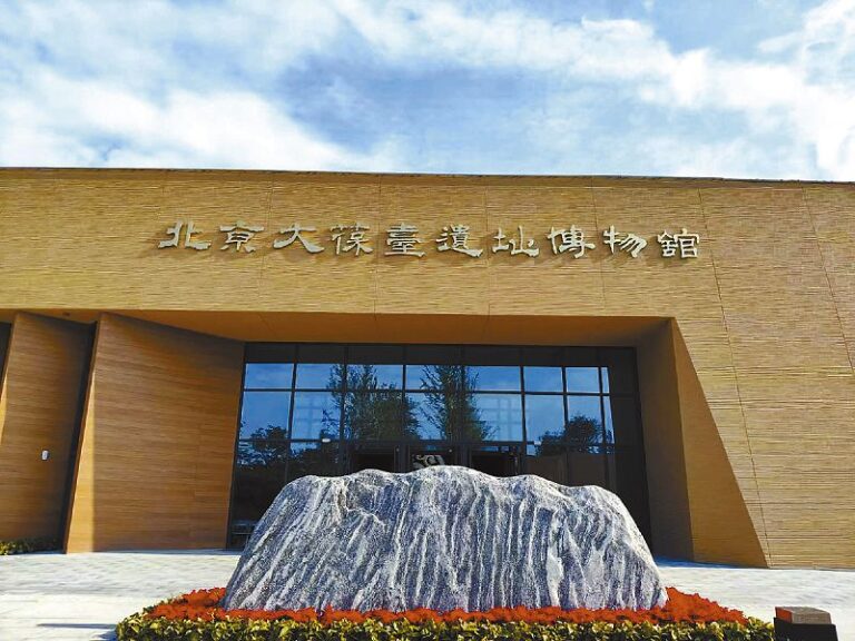 大葆台遺址博物館重現「漢代風華」