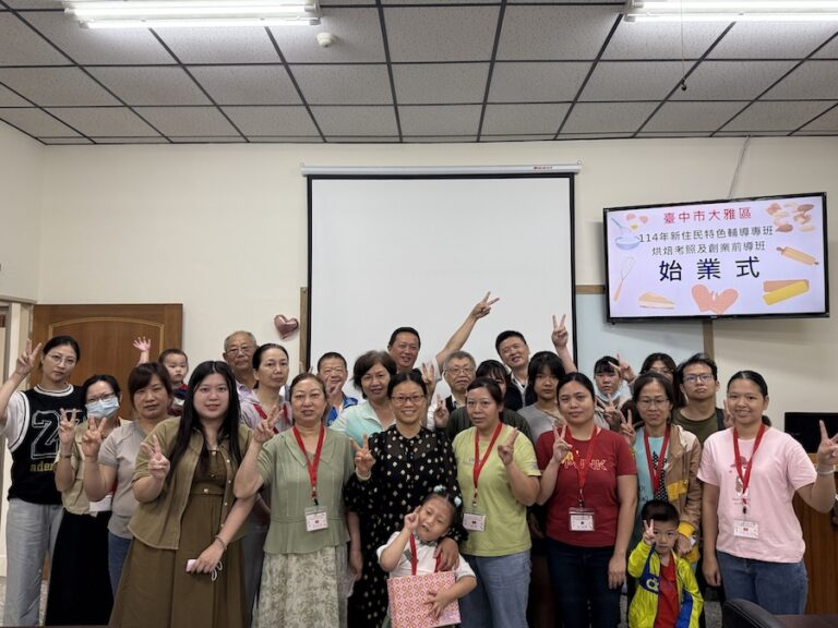 新住民「烘」出新契機！中市大雅戶所烘焙專班助新住民翻轉職場未來x