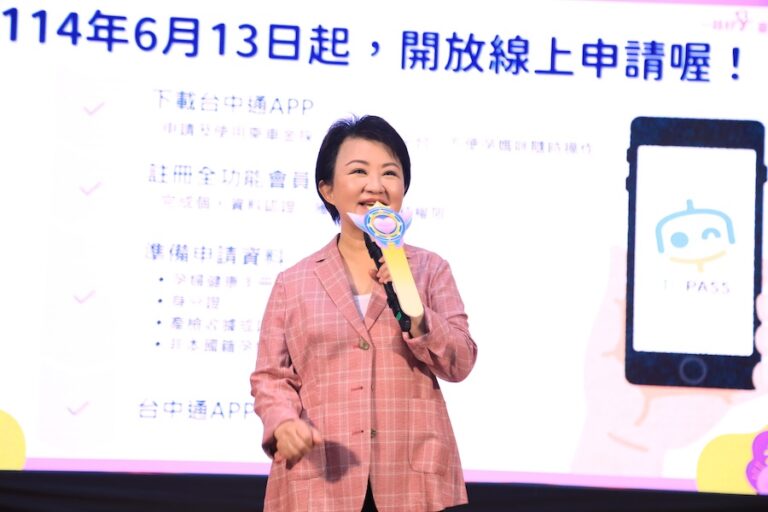 市府最溫柔的支持！台中孕婦乘車補助7月啟程 盧市長：用行動守護準媽媽與新生命