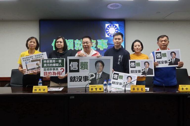 藍：司法成為剷除「非賴族群」工具