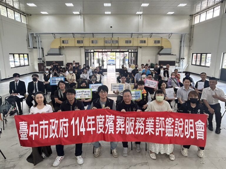 殯葬服務評鑑說分明 中市府引領業者服務轉型再升級