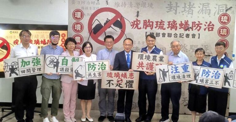 疣胸琉璃蟻為患環境農業兩部聯手防治