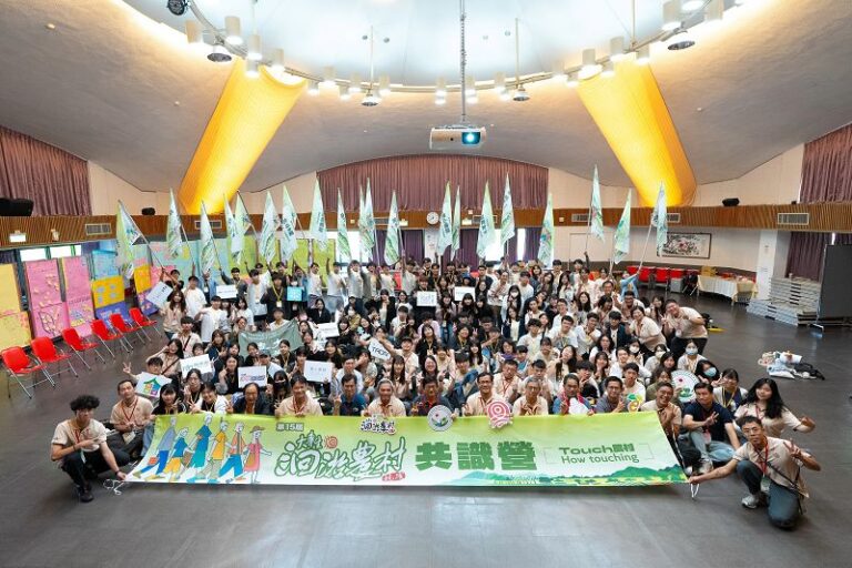 第15屆大專生洄游農村競賽 20支團隊蓄勢待發 共識營圓滿落幕