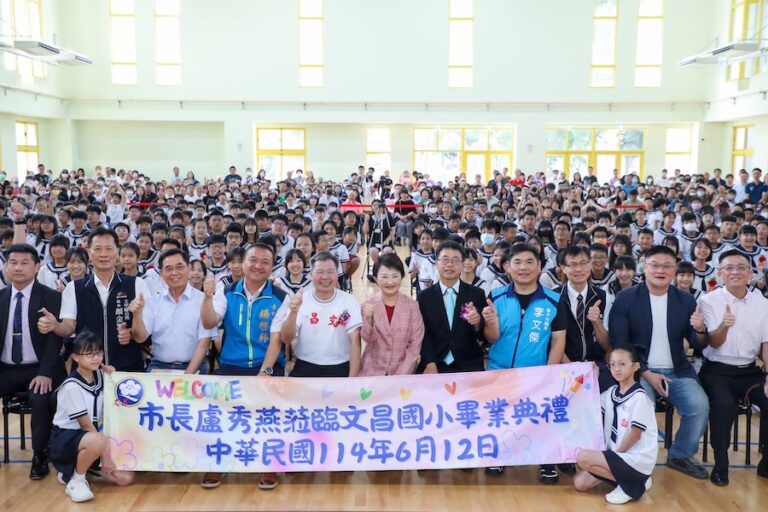 給孩子最好的校慶禮物！文昌國小校慶暨畢典開箱全新禮堂 盧市長見證祝賀：彌補百年來遺憾