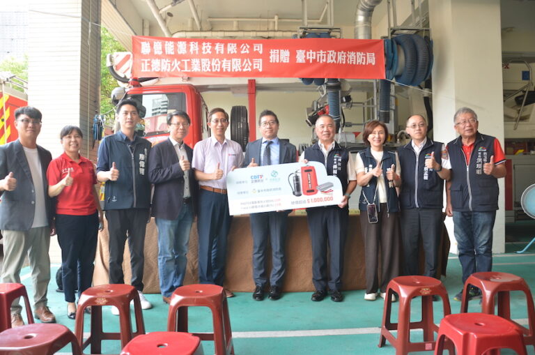 企業共同捐贈電動車防火毯及鋰電池滅火器 提升中市消防應變力