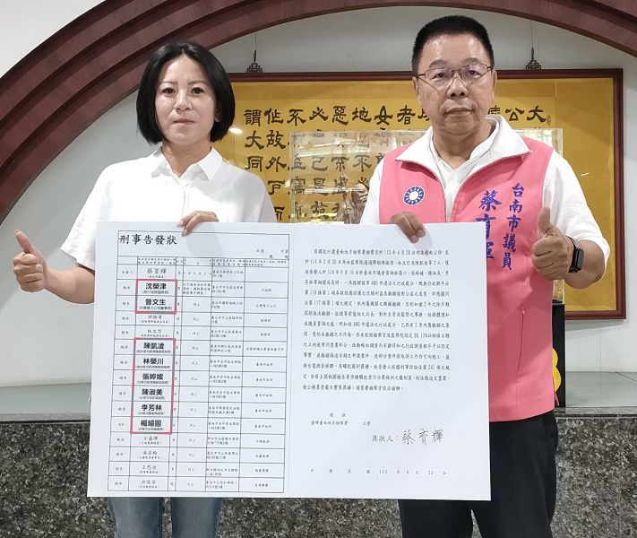 台南小二甲光電弊案直指民進黨中央院會 蔡育輝、李中岑擬告發沈榮津涉小二甲貪汙弊案
