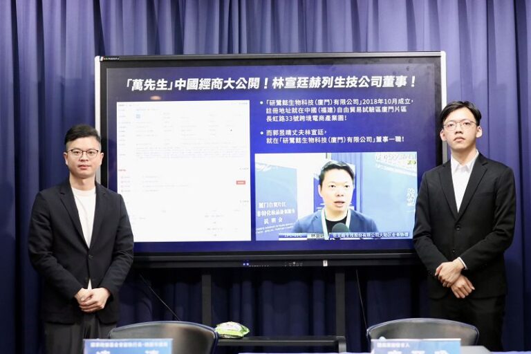 藍營公佈郭昱晴夫大陸經商文件 不只是經理人！