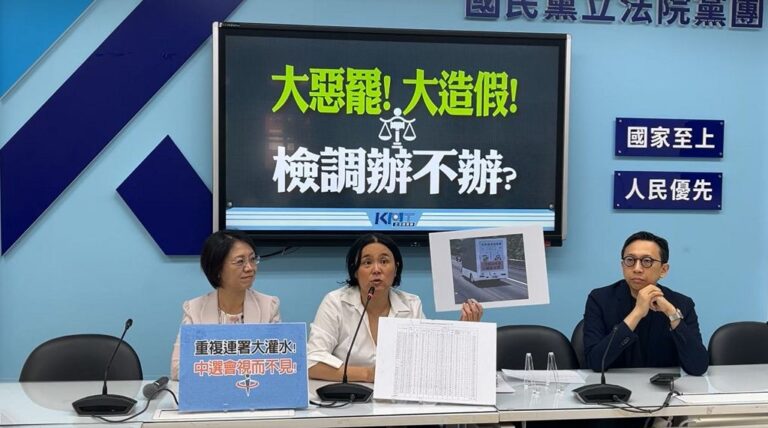 藍委批罷免造假 促中選會告發
